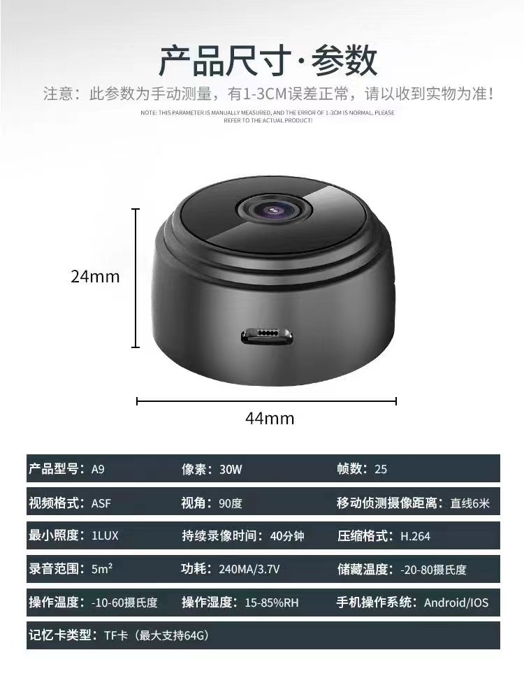 A9 Camera wifi Home Children's Monitor 1080P High-Definition WIFI Aerial Action Camera a9