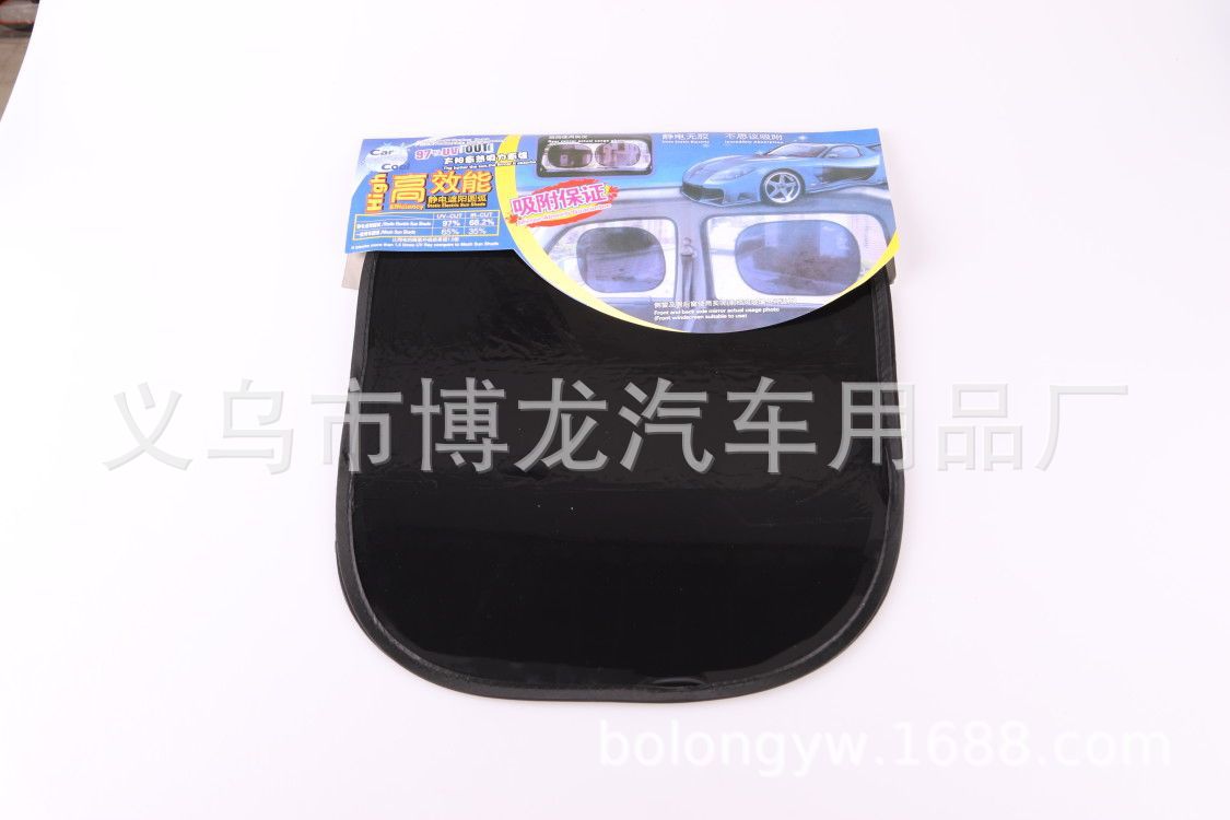 汽车太阳挡　出口东南亚静电膜　汽车遮阳挡　pvc静电贴pvc静电膜