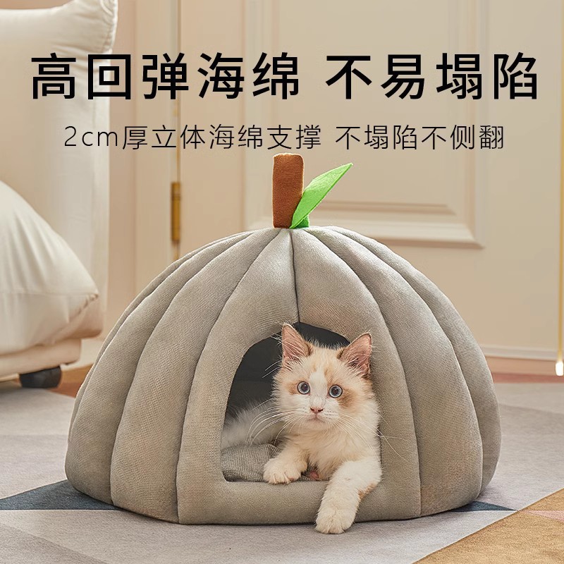 Cat bed, all-season universal cat bed, dog bed, cat closed security sleeping bed, shelter house, pumpkin thickened pet bed Specification image