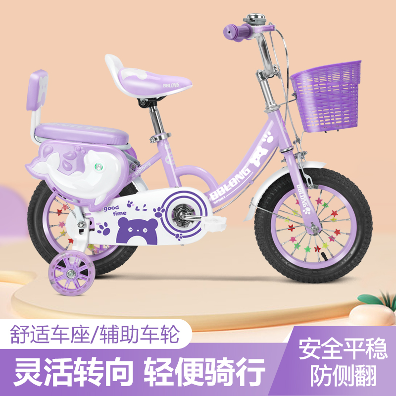 Boys & Girls Bikes 2-3-5-6-7-8-9-11 year old kids bike for students with training wheels 14 new details Picture