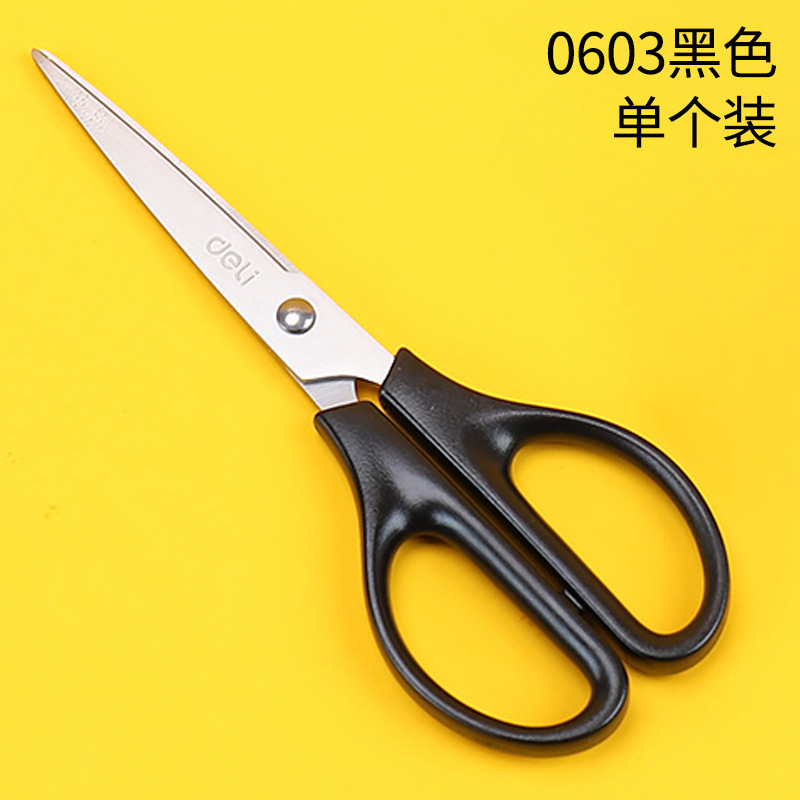 得力0603/办公用品不锈细节图