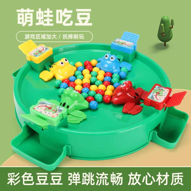 青蛙吃豆儿童玩具多人竞技对战桌游亲子互动益智游戏玩具礼品