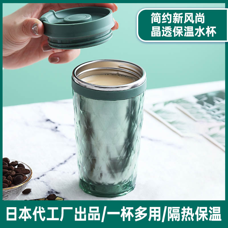 轻奢304不锈钢保温杯学生随手杯带盖户外情侣水杯咖啡杯养生茶杯