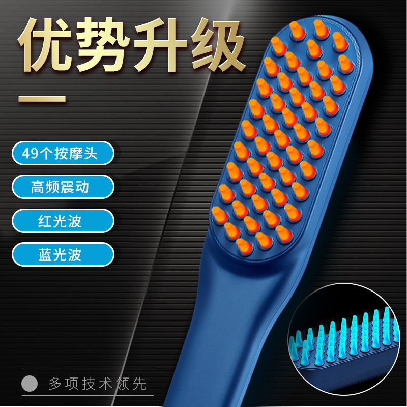 靓即负离子美/头部按摩器/头皮按摩产品图