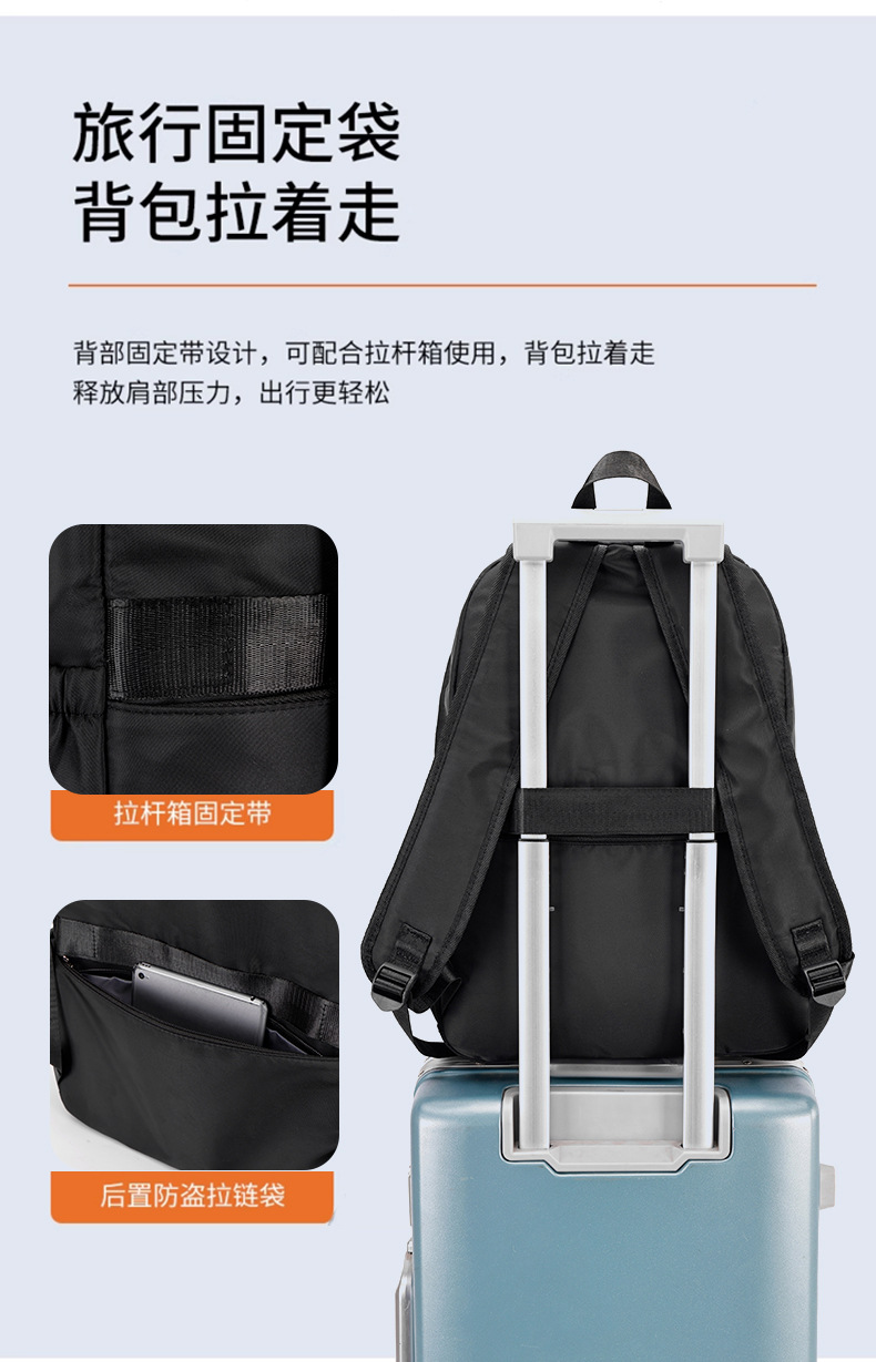 韩版纯色百搭学生书包男大容量休闲电脑双肩包套拉杆外出旅行背包详情9