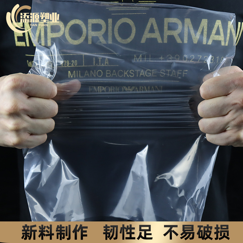 其他塑料薄膜袋实物图