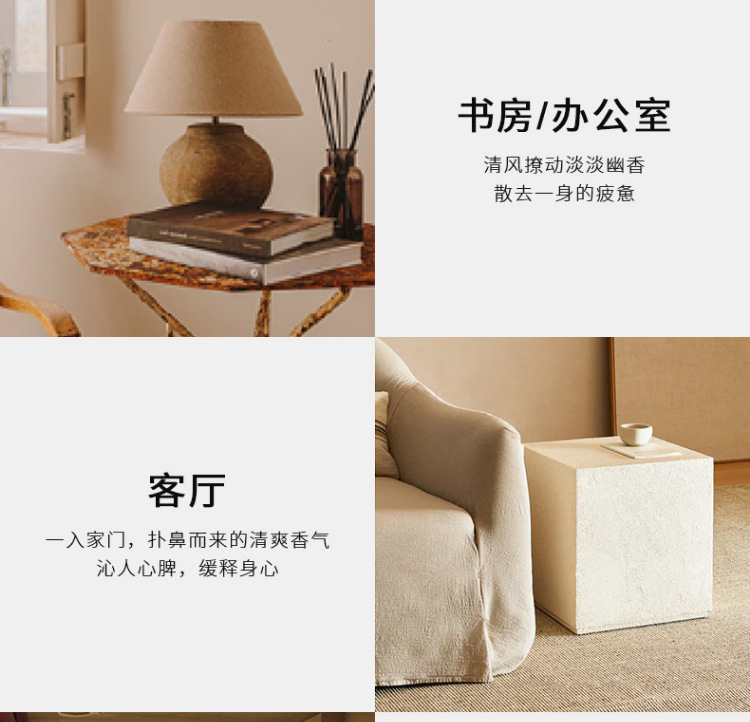 无火香薰精油扩香熏室内白茶香氛藤条香薰摆件厕所香薰除臭批发详情12