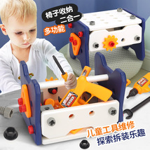 跨境儿童益智拼装工具箱电动拧螺丝钉维修拆装工具过家家男孩玩具