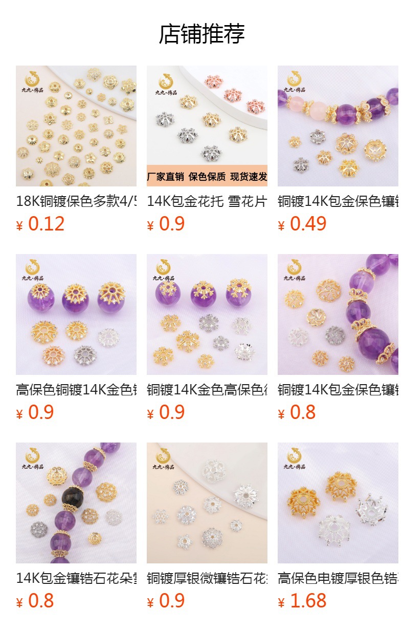 精品高保色镶锆石花托 电镀银色 重工镂空大花托 diy饰品配件批发详情11