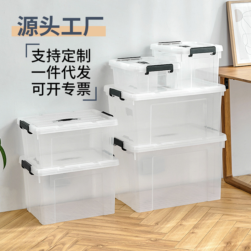 工厂批发防水防潮塑料箱透明储物箱加厚大号整理箱手提收纳箱