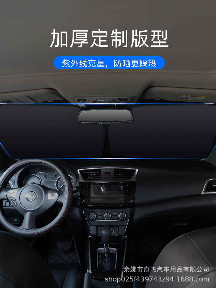 天窗及配件实物图