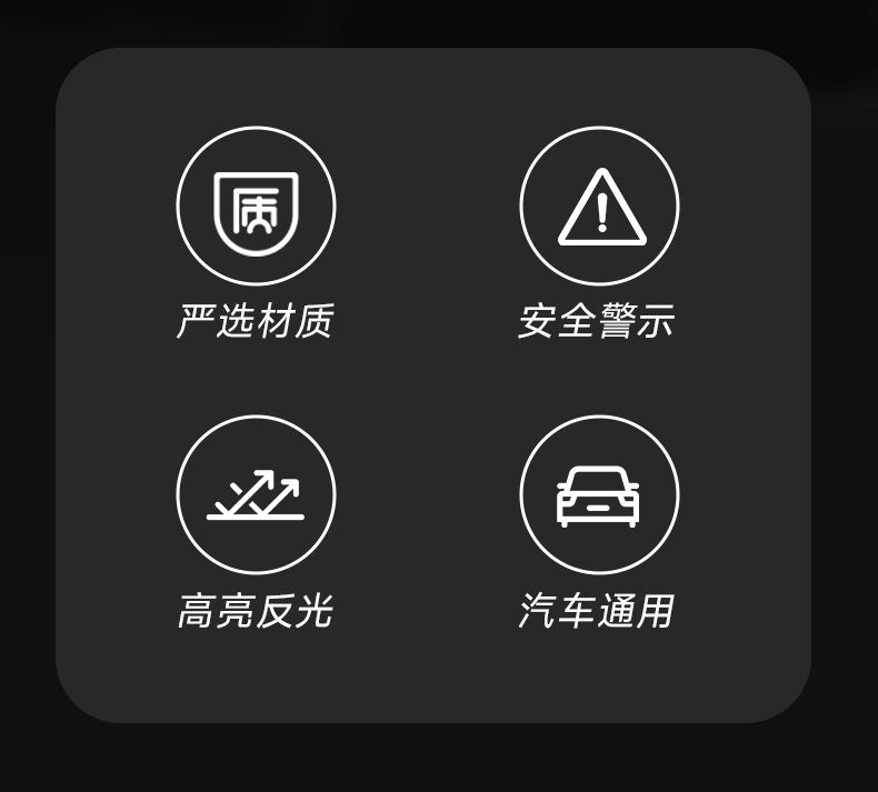 卡通反光恶魔眼睛反光车贴电动摩托车头盔汽车警示贴个性装饰车贴详情10