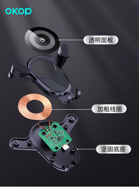 935车载手机支架无线充电15W快充360度自由调节导航汽车配件跨境详情7