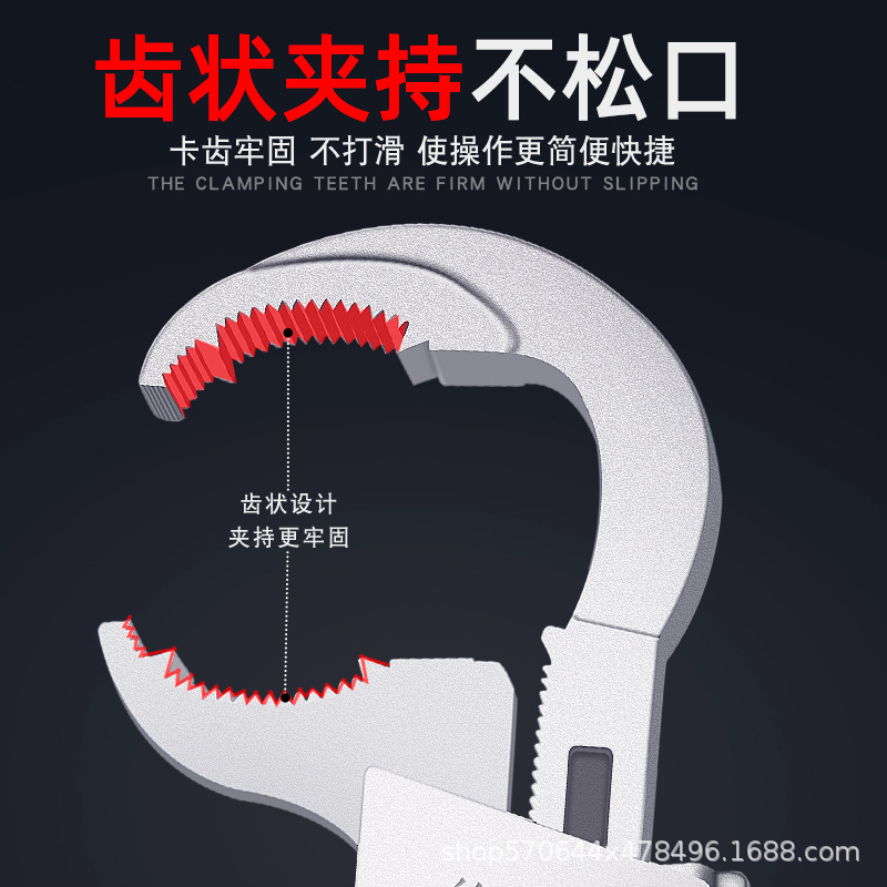 扳手/气罐减压阀扳手/双用扳手/东成扳手/活动扳手产品图