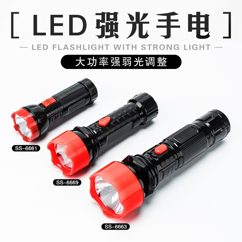 速森LED手电筒强光可充电家用照明户外巡逻消防检查便携式小手电