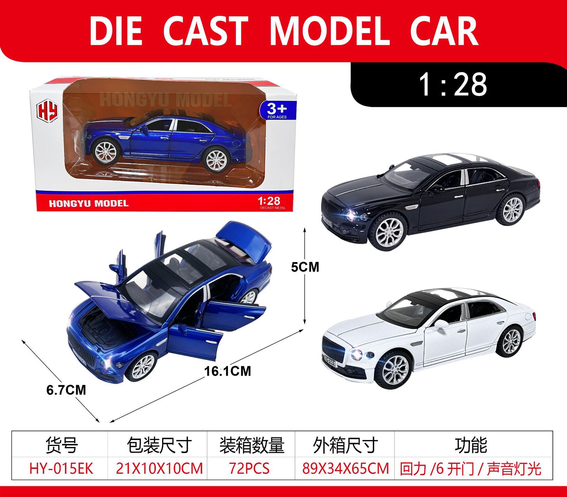 1:28 Simulation Alloy Car Model Children's Drop Resistant Toy Car Car Gift Collection Model Decoration Item Picture