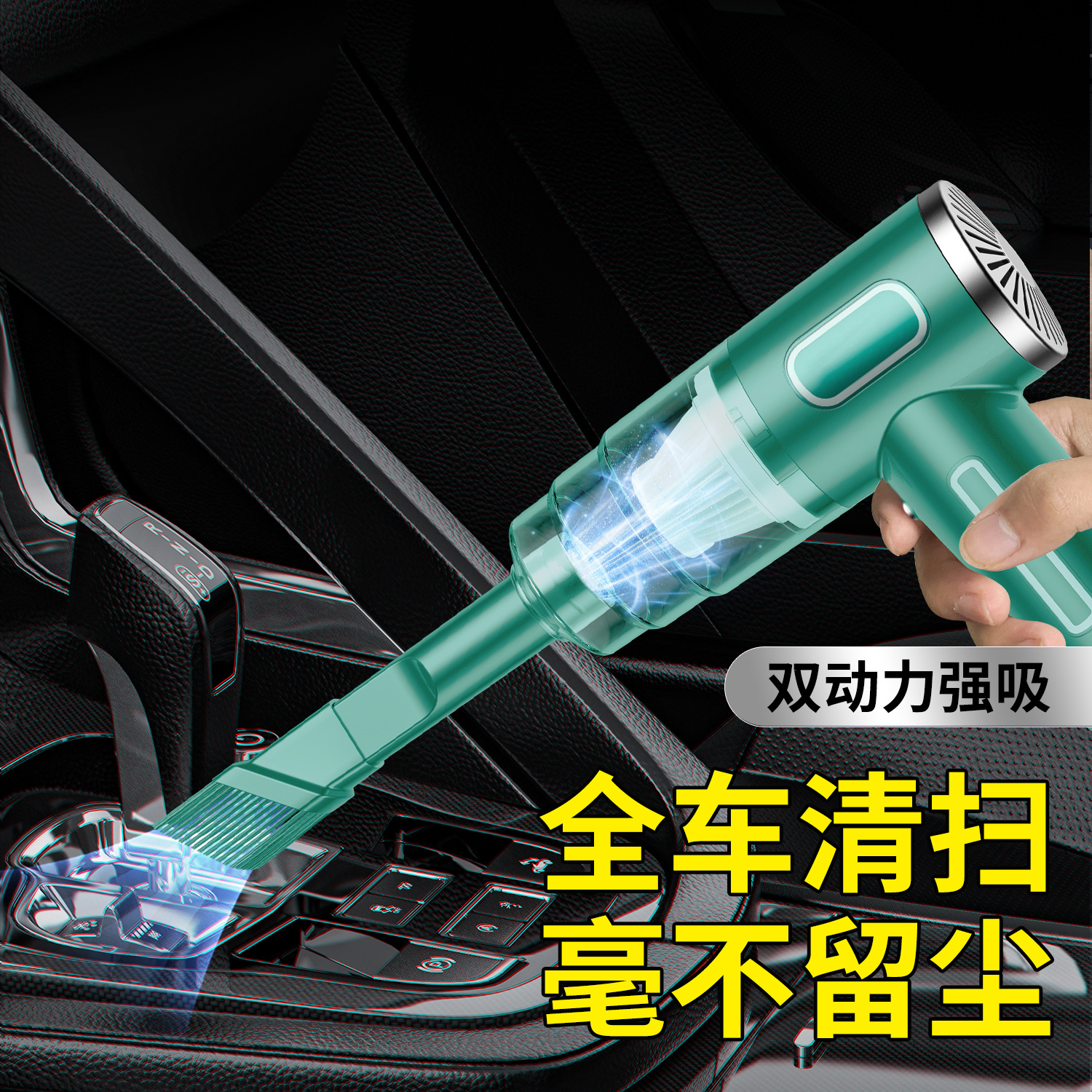 汽车适用便携式手持吸尘器大功率吸力车载吸尘器跨境批发礼品