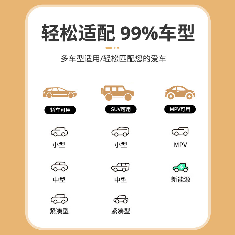 车载充气床实物图