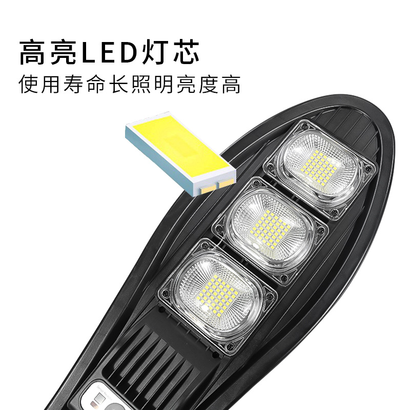 New Solar Street Light Human Sensing Street Light New Rural Outdoor Courtyard Led Integrated Lighting Street Light Application Scenario