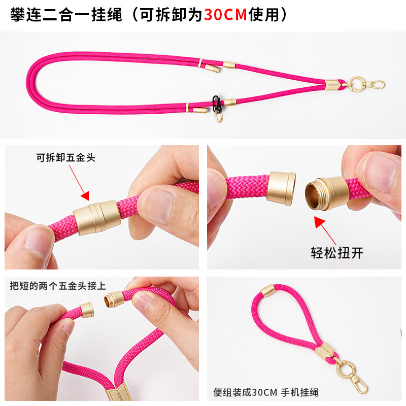 Factory Phone Lanyard 2-In-1 Detachable Cross-Body Phone Lanyard Multifunctional Wrist Phone Case Lanyard Specification drawing