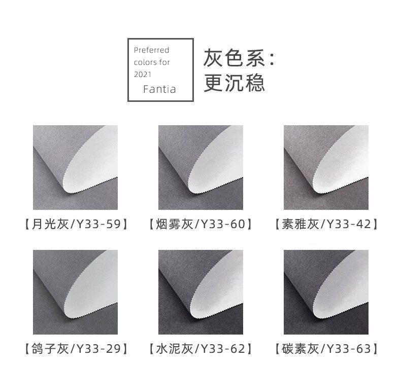 羊绒全屋无缝墙布包安装壁布客厅卧室电视背景墙灰色墙纸壁纸详情13