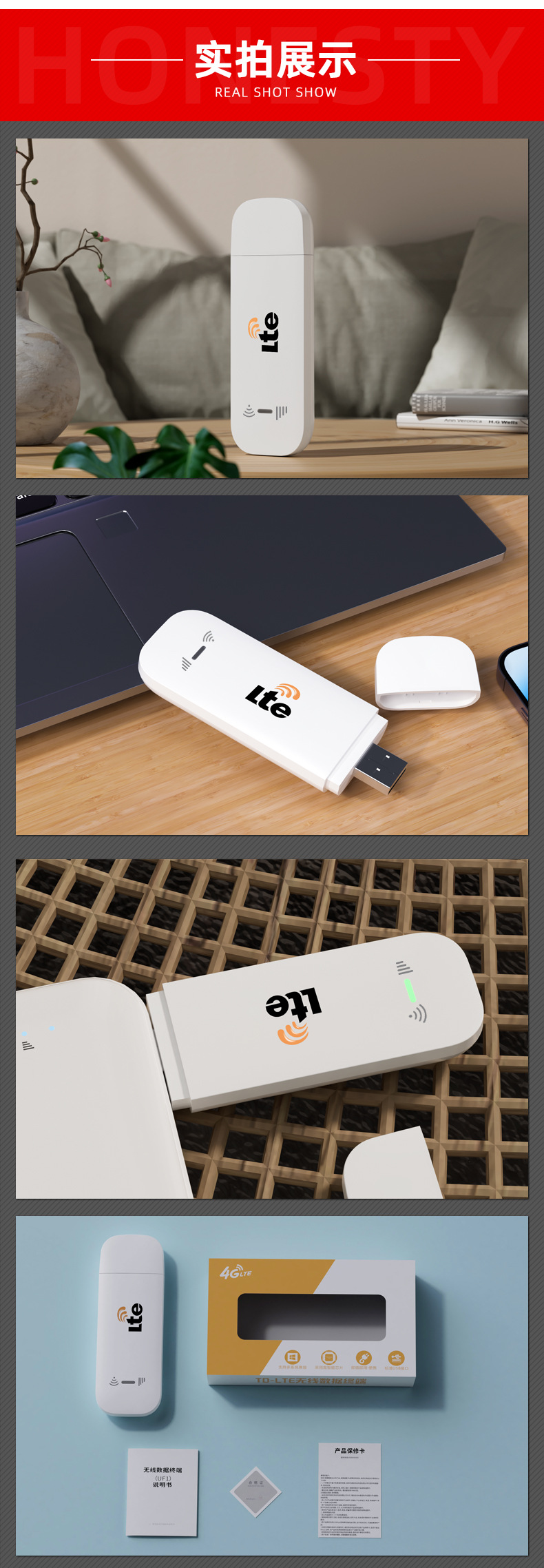 4G随身wifi插卡版USB供电移动联通电信广电车载户外免驱无线网卡 pic 8