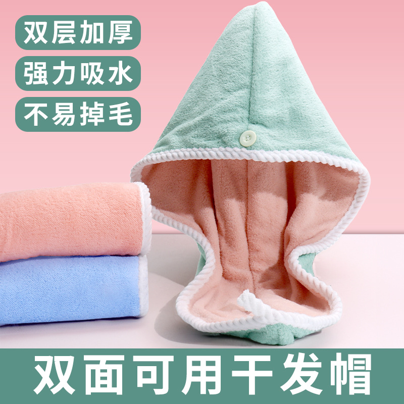双层干发帽女新款双拼超强吸水不掉毛免吹浴帽学生洗头速干干发巾
