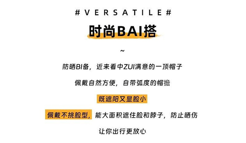 夏季户外女遮阳帽带太阳能风扇超大檐女士披肩帽防紫外线采茶登山详情2
