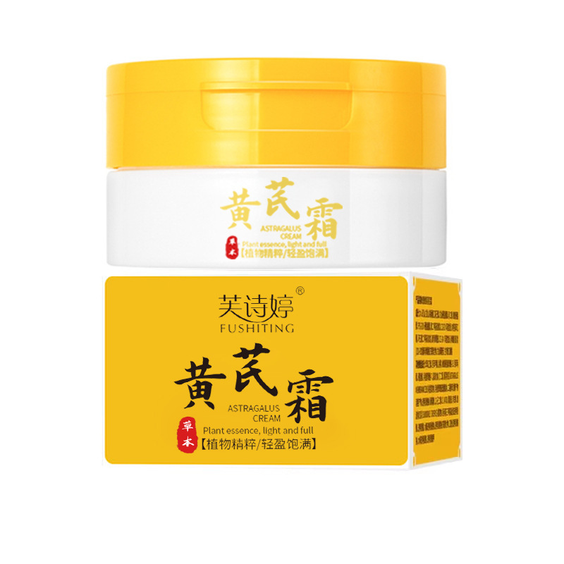 Fushiting Astragalus Cream hydrating moisturizing face cream anti-wrinkle improve dull firming skin moisturizing tender skin face cream wholesale Item Picture