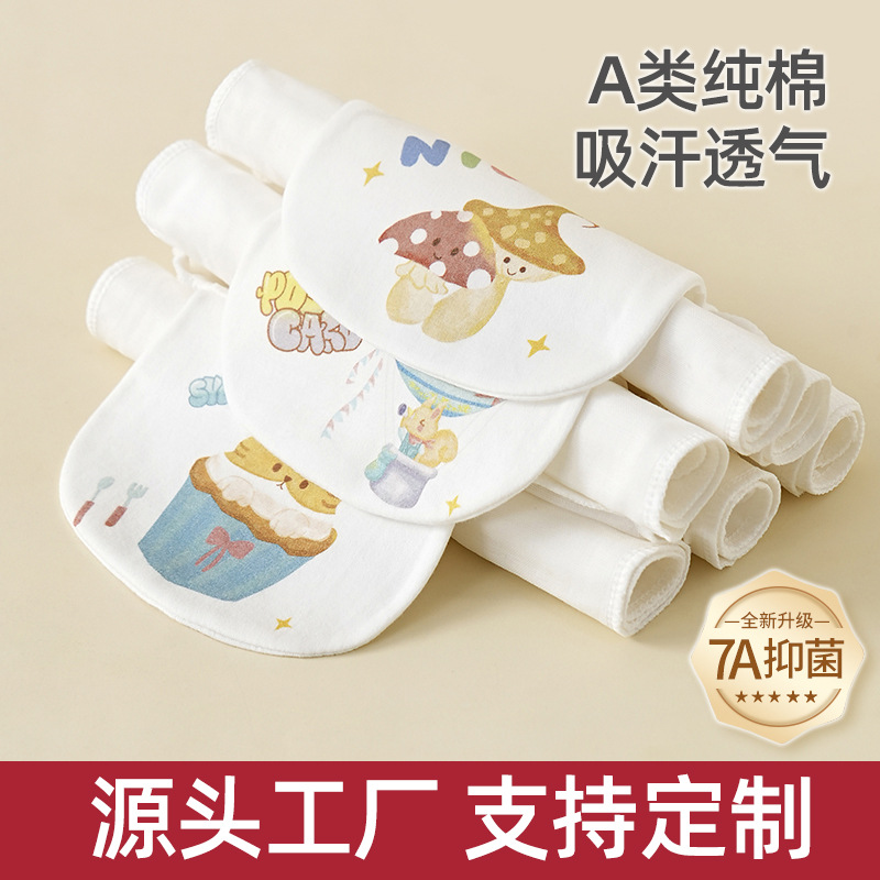 吸汗巾纯棉a类幼儿园儿童汗巾垫背巾止汗全棉纱布婴儿宝宝隔汗巾