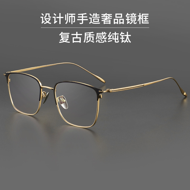 超轻纯钛近视眼镜框男防蓝光复古平光眼镜女丹阳眼镜架批发 89093