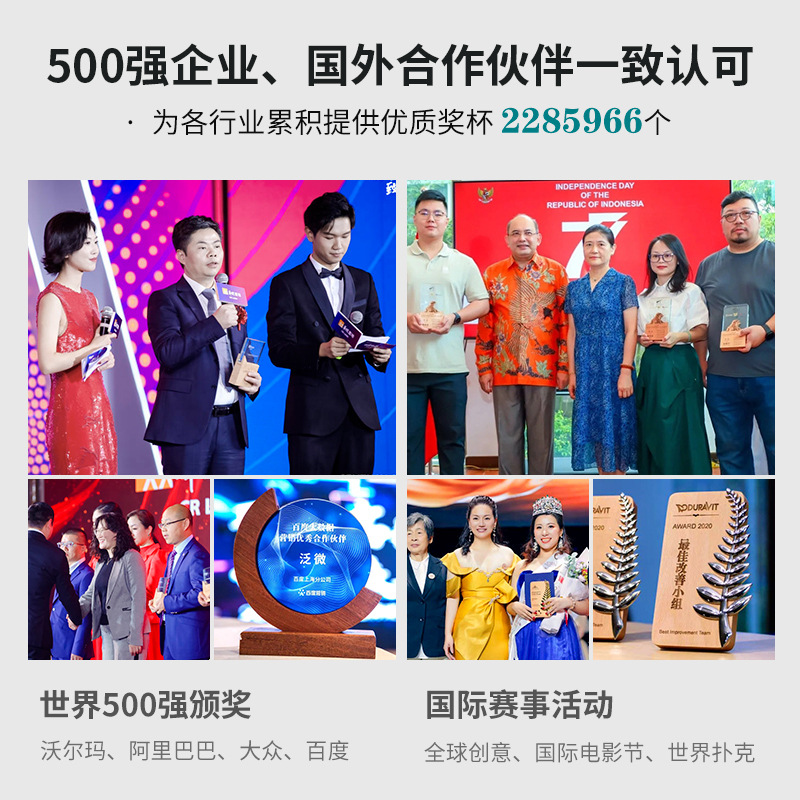 水晶奖杯制做白底实物图