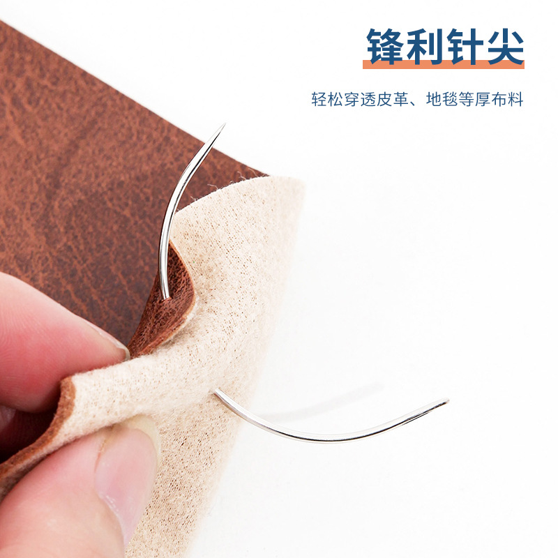 Multi-purpose sewing needle Household handmade DIY leather fabric sewing needle curved needle warp needle 7 hand sewing needle set details Picture