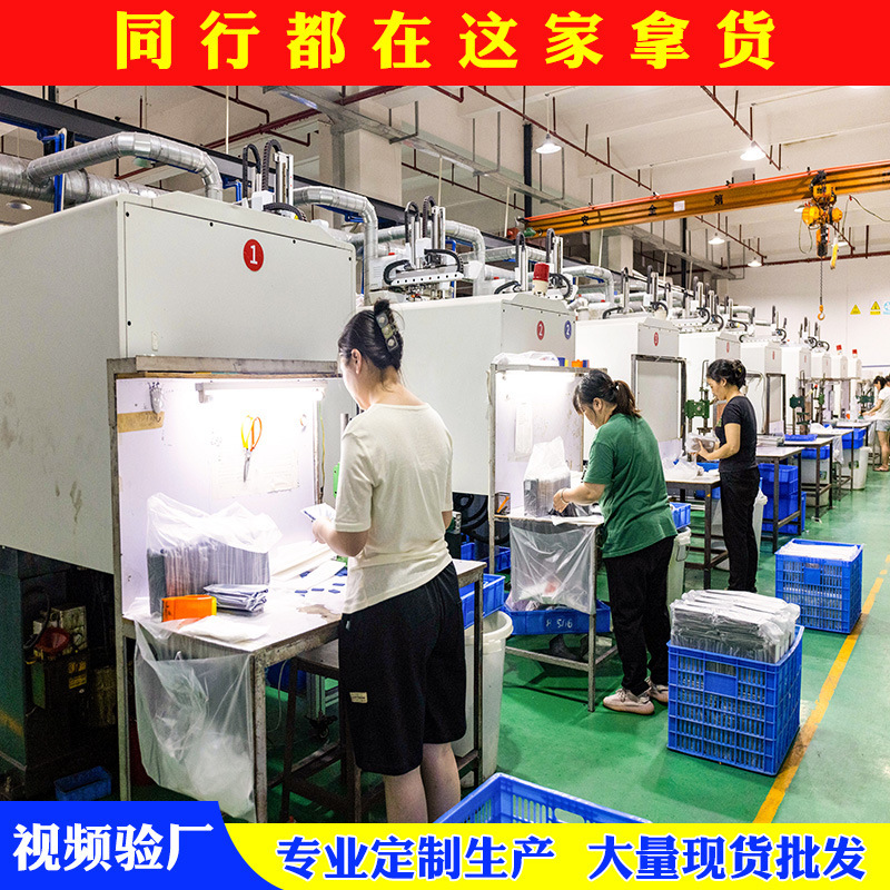 手机挂绳实物图