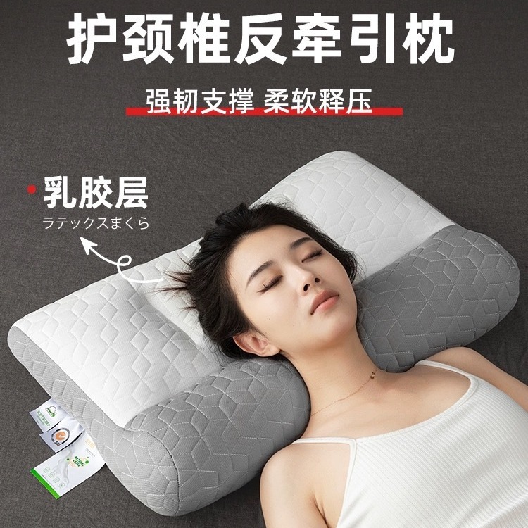 Wholesale latex traction pillows for cervical vertebrae protection and sleep aid, pair of special pillow cores, home neck protection pillows, supporting hair replacement details Picture