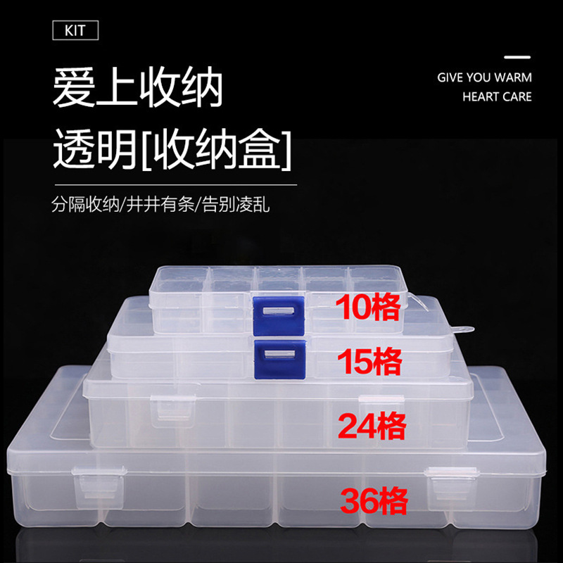 收纳盒/日用品收纳塑料制品/首饰盒/收纳/餐具收纳盒产品图