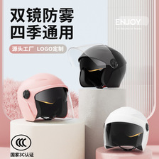 头盔电动车批发3C认证成人男女四季通用半盔冬季哈雷摩托车安全帽