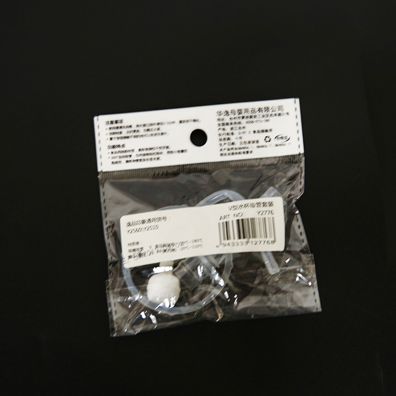 Yipin Children's Water Cup Kettle Straw Accessories Group Y2560/2510 Product Is Suitable For The Whole Batch Of Silica Gel Straw Application Scenario