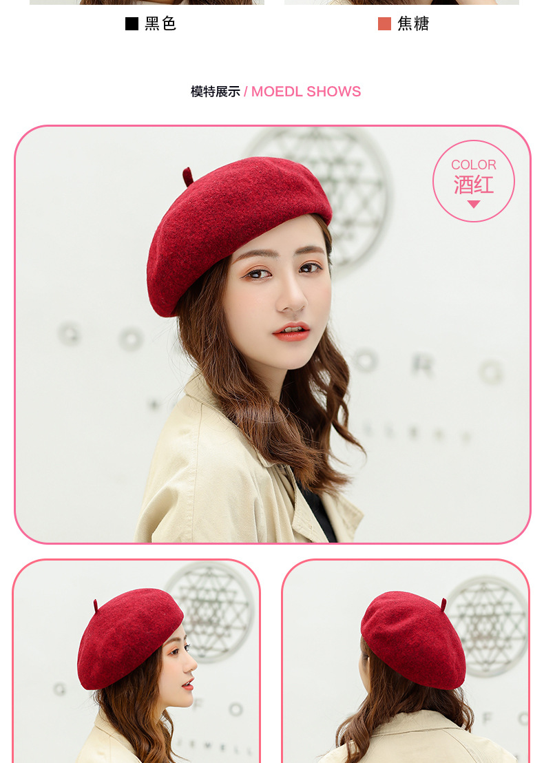 秋冬季新款女士时尚仿貂毛贝雷帽休闲旅行保暖画家帽文艺南瓜帽子详情29