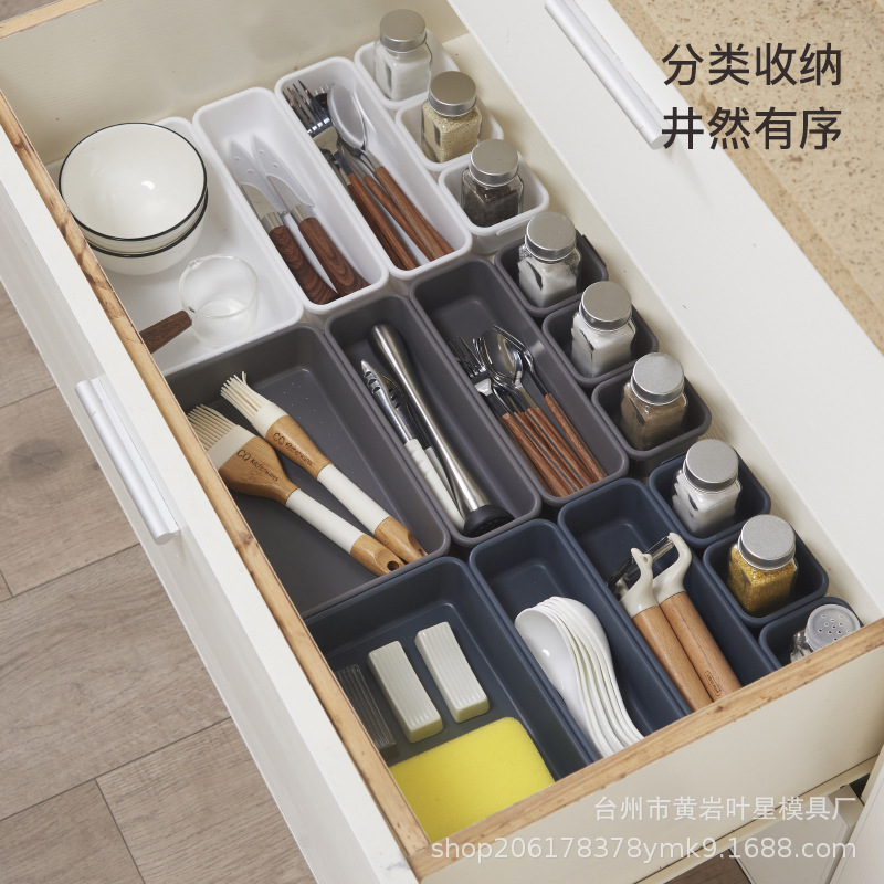 跨境组合用品塑料收纳抽屉式收纳盒自由组合分隔化妆品收纳盒厂