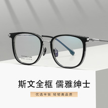 百世芬新款BV3013B超轻半钛素颜眼镜男女款韩版高级感黑框眼睛架