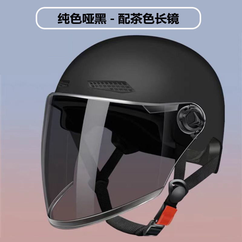 National standard 3C certification electric vehicle helmet men's women's half helmet adult battery car helmet spring and summer four seasons general purpose full figure