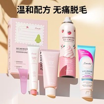 Color hair removal cream set foam armpit hair leg hair mild body general hair removal spray Mousse men wholesale