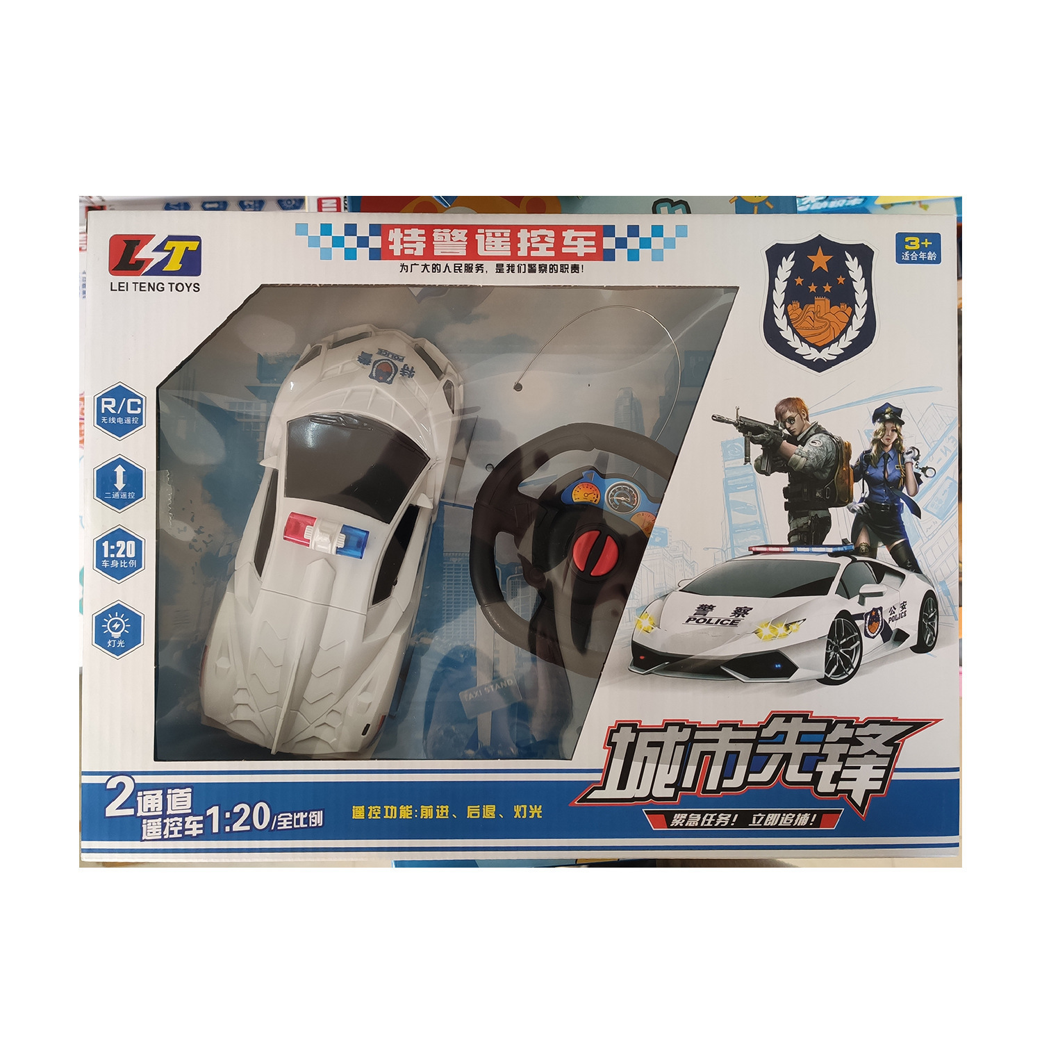 29 yuan 39 yuan model toy wholesale stall large boutique electric remote control car building blocks doll toy gun mix Item Picture