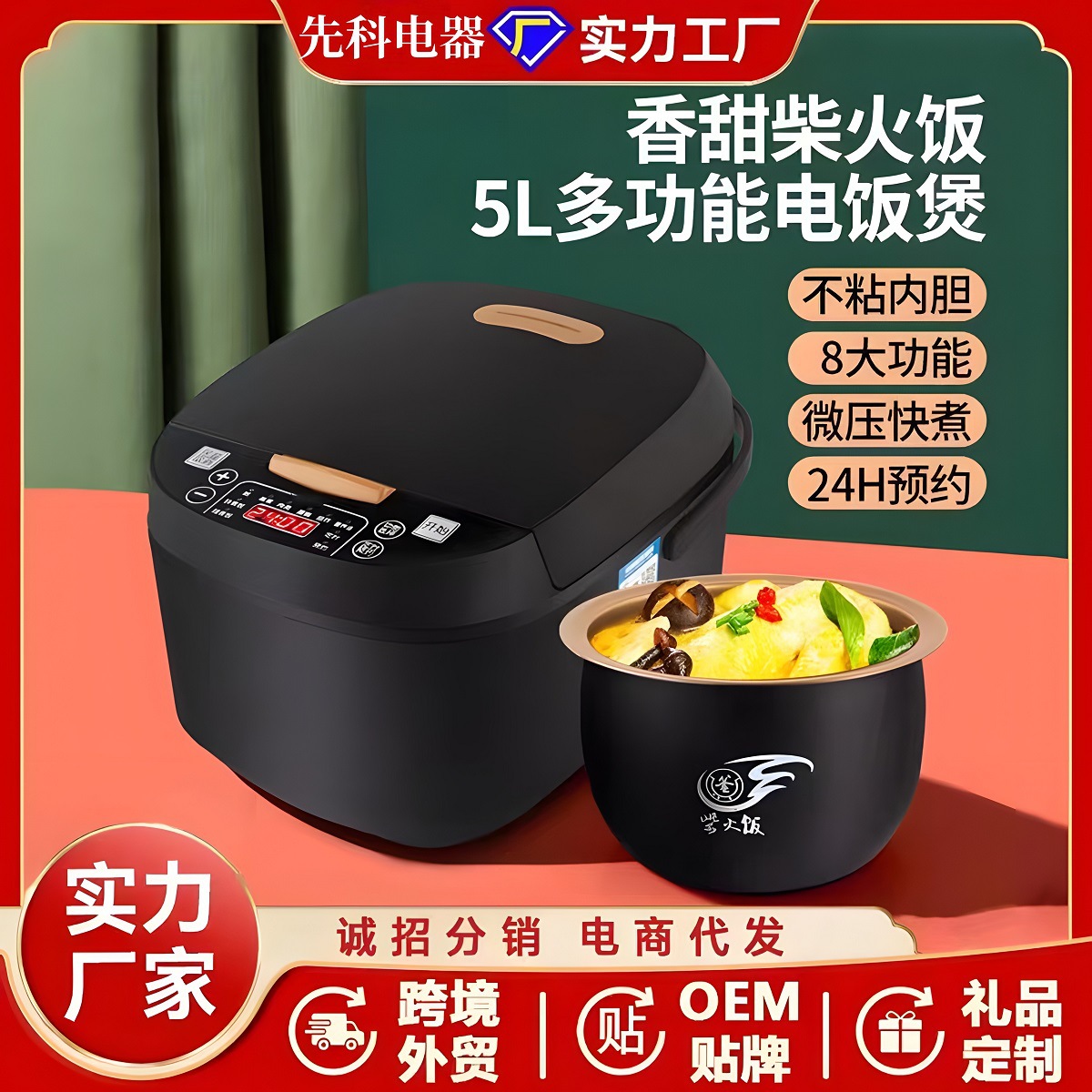 import细节图