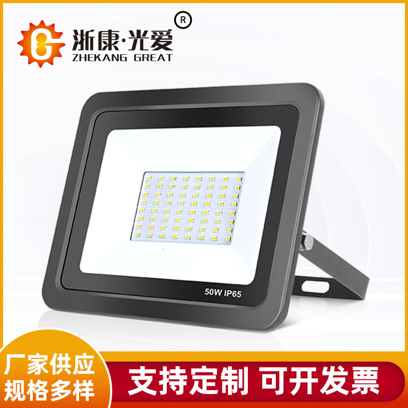 led floodlight Outdoor waterproof anti-glare stadium light tunnel light Solar floodlight tree light induction light