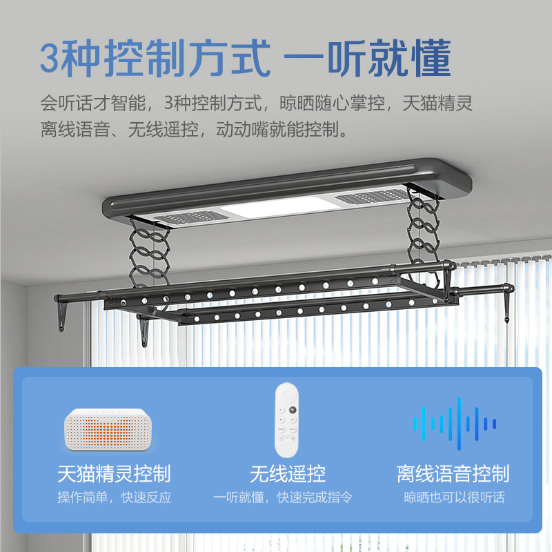 Intelligent automatic lifting clothes drying rack, double-row extended, full-function household balcony concealed retractable clothes drying rack Application Scenario