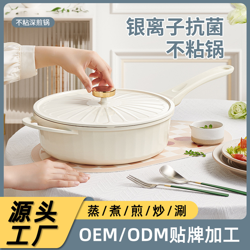 Appearance Level New Medical Stone Skillet Frying Pan Household Frying Pan Induction Cooker Gas Non-Stick Frying Pan Applicable