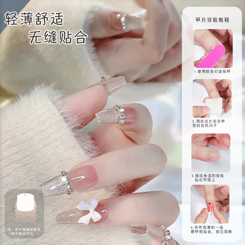 穿戴甲/美甲/穿戴式美甲成品/穿戴式甲片/穿戴式指甲贴片细节图