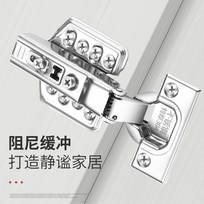 304 buffer hydraulic damping stainless steel hinge cabinet door spring hinge furniture doors and Windows hardware accessories wholesale details Picture